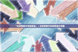 31省新增16例确诊本土13例︰(31省新增16例确诊 本土13例)