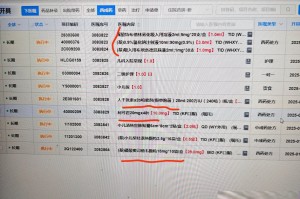 【31省区市新增确诊病例34例/31省区市新增确诊病例21例_】