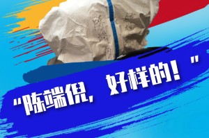 长沙的疫情最新消息,长沙疫情的最新数据