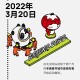 【冬奥会几天结束/冬奥会多久结束】