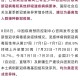 「中国疫情今天最新情况」〃中国疫情最新消息今天数据