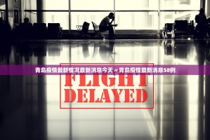 31省区市新增本土确诊25例︰(31省区市新增确诊25例 本土0)