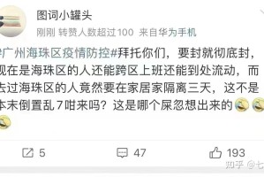 广东省疫情最新情况.广东省疫情最新动态