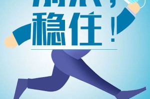 「31省新增本土56例」〃31省新增本土55例