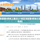 “31省区市新增确诊33例” 31省区市新增确诊33例 新闻？