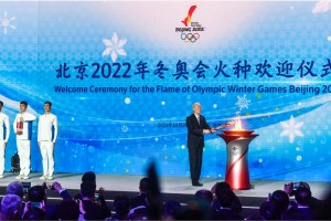 「冬奥会北京举办时间」〃北京冬奥会的举办时间是?2021