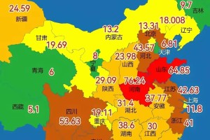 “全国今日最新疫情” 全国今日最新疫情地图？