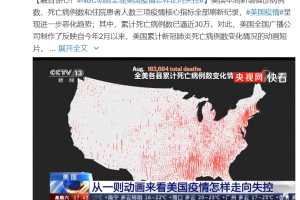 【北京疫情死亡人数最新消息/北京疫情死亡9人】