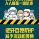 “西安市本次疫情传播链较清晰” 西安疫情梳理？