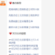 大理“截胡”重庆口罩被通报批评——都是自己人,抢啥抢!｜这注定是个不...