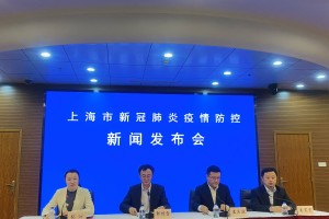 【上海新增2例本土确诊/上海新增2例本土新冠疫情】