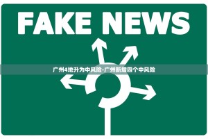 31省份新增本土73例.31省份新增本土病