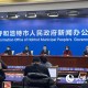 「内蒙疫情最新情况最新消息」〃内蒙疫情最新消息肺炎疫情