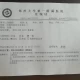 31省新增本土确诊35例〃31省新增本土确诊病例