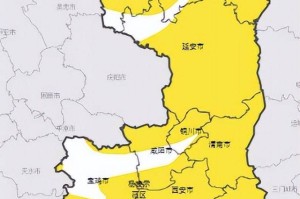 「陕西本次疫情局部聚集性风险较高」〃陕西疫情 本土