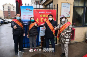 青岛疫情最新信息〃青岛疫最新消息