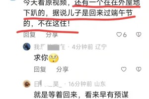 7口之家6人感染〃一家六口被感染