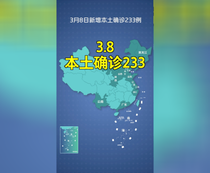 吉林疫情最新情况-吉林疫情最新情况2025年