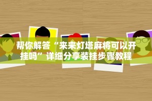 【31省增本土确诊11例/31省份增1例本土确诊】