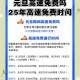 2022年春节高速免费时间表-2022春节高速免费到什么时候