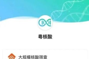 湛江疫情最新数据消息-湛江疫情最新消息名单公布