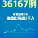 「31省份新增27例」〃31省新增26例