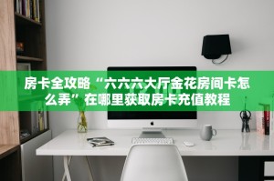 北京两周新增269例,北京2日新增确诊病例