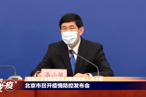 【北京:防止核酸检测交叉感染/核酸检测怎么避免交叉传染】