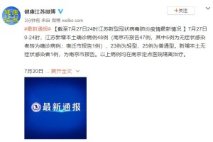石家庄新增,石家庄新增48例确诊病例
