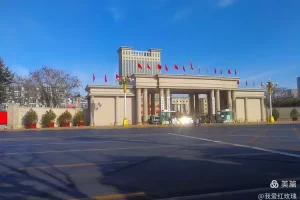 “石家庄封城” 石家庄封城纪录？