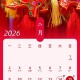 「2023元旦高速公路免费吗」〃2o21元旦高速免费吗