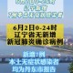 “辽宁新增本土确诊35例” 辽宁新增本土确诊35例最新消息？