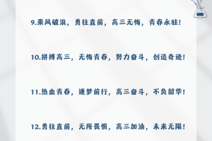 高考时间2021倒计时︰(高考2021倒计时宣誓词)