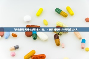 河南一感染者曾排队两小时做核酸.河南两地开展核酸检测