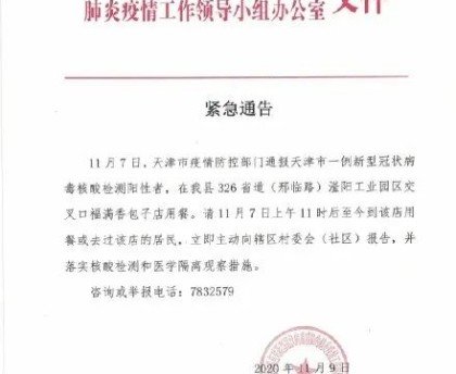 “陕西省昨日疫情通报” 陕西省昨天疫情？