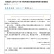 广州新增确诊21例无症状8例.广州新增确诊21例无症状8例病例