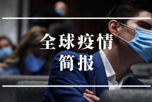包含美国新冠病毒超级传播源的词条