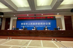 西安疫情被中央批评-西安疫情被骂