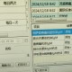 北京今天新增肺炎病例.北京今天新增肺炎病例详情