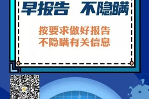 陕西最新疫情最新消息,陕西最新疫情发布