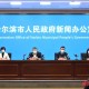「哈尔滨新增病例」〃哈尔滨新增本土病例详情