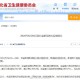 【6月份彻底结束疫情/六月份的疫情】