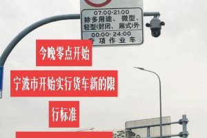 2024年4月限行尾号-2021年4月汽车尾号限行