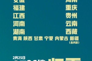 「山西昨日新增1例本土确诊」〃山西新增一例病例