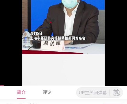 上海市疫情,上海市疫情最新数据