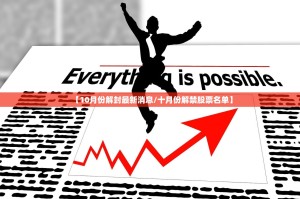南宁最新疫情,南宁最新疫情发布公告