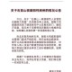 “北京朝阳区出现疑似病例” 北京朝阳区出现疑似病例最新消息？