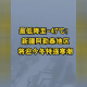 新疆增410例无症状-新疆新增13例无症状
