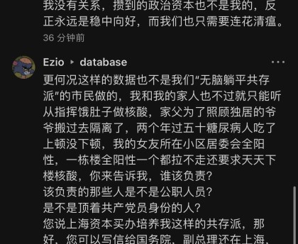 「上海新增阳性病例迎来6连降」〃上海疑似阳性