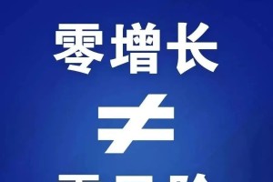 成都疫情未来3至5天是关键.成都疫情几天零增长